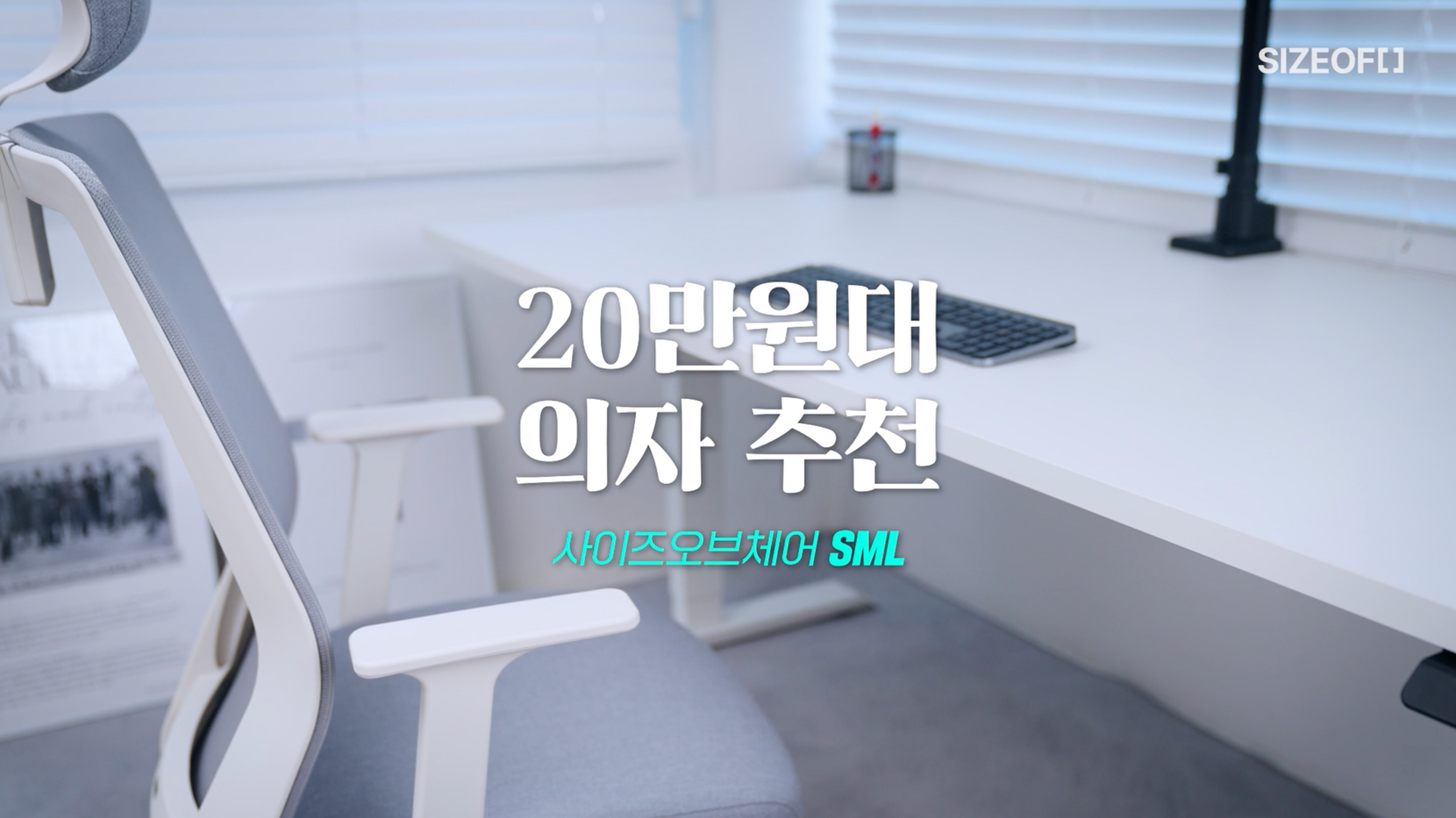 [Youtube] Sizeof